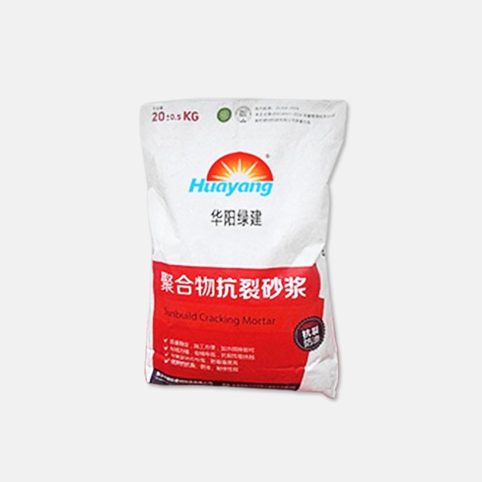 抗裂砂浆